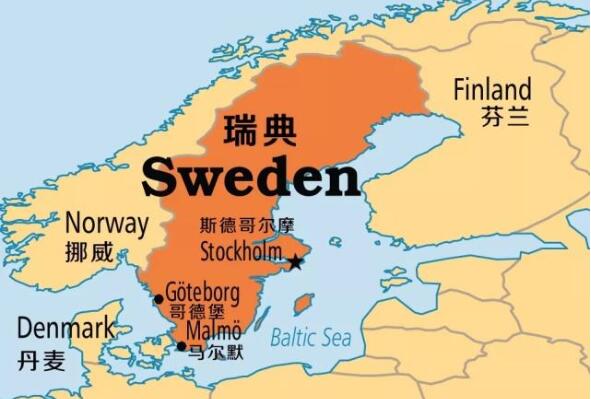 瑞典根據(jù)REACH認(rèn)證法規(guī)對(duì)含SVHC的服裝和鞋類產(chǎn)品征稅