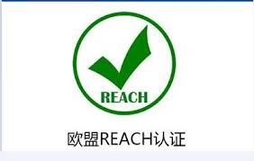 歐洲產品證書|REACH認證合規(guī)DoC聲明