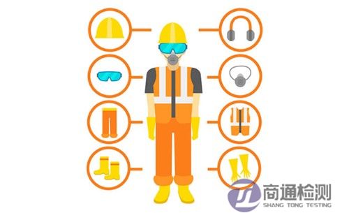 PPE認(rèn)證 PPE認(rèn)證