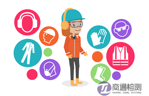 PPE測(cè)試種類 PPE測(cè)試種類