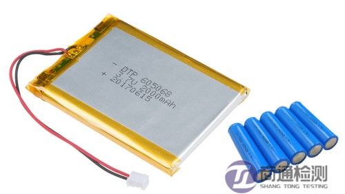 二次電池 二次電池