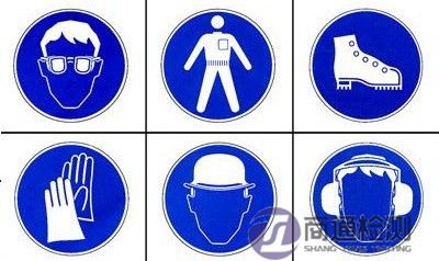 個人防護產品 個人防護產品