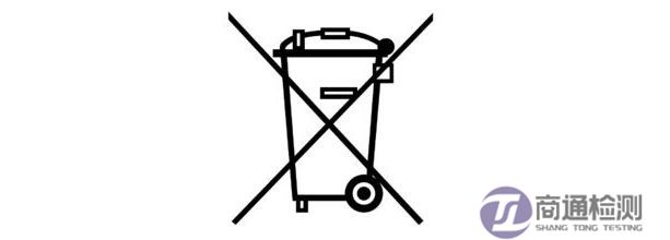 回收標志 回收標志