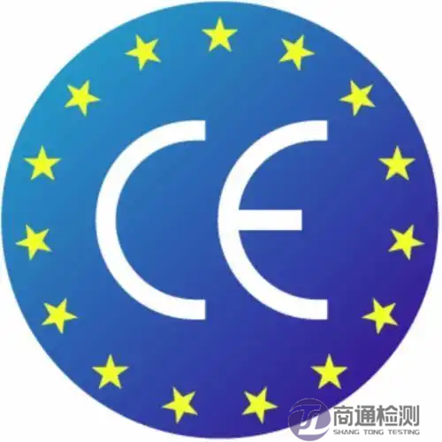 EN 343:2019防雨服CE認證