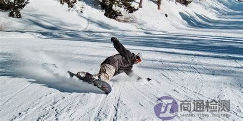 EN ISO 20320:2020滑雪板護(hù)腕