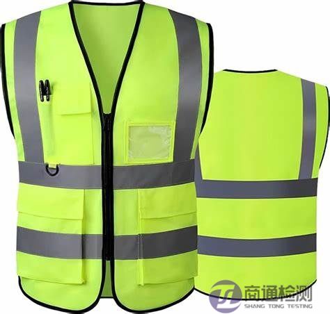  EN 1150:1999非職業高可視性警示服