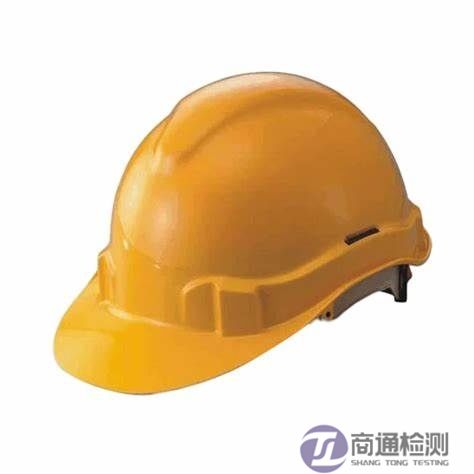 工業安全頭盔EN 397:2012