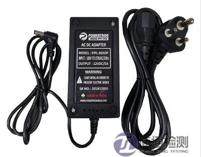 適配器CE認(rèn)證