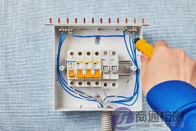 低電壓CE認證 低電壓CE認證